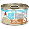 Weruva Cat WX Phos Focused Chicken Puree Canned Cat Food Discount