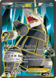 Aggron EX (153 160) [XY: Primal Clash] on Sale